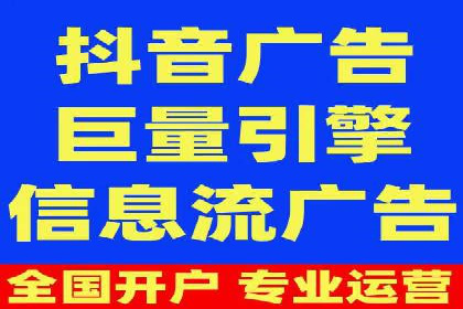 行业透视：信息流广告在移动端的投放效果与案例