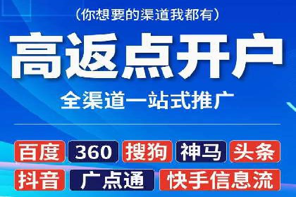 实战技巧：信息流优化师如何实现跨平台广告投放